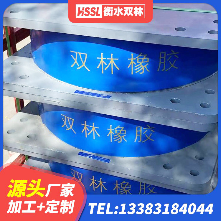 泗洪县LNR300隔震支座什么价格 泗洪县HDR减隔震支座厂家 泗洪县建筑铅芯隔震支座厂商生产厂家 泗洪县高楼橡胶隔震支座源头工厂 - 第1张