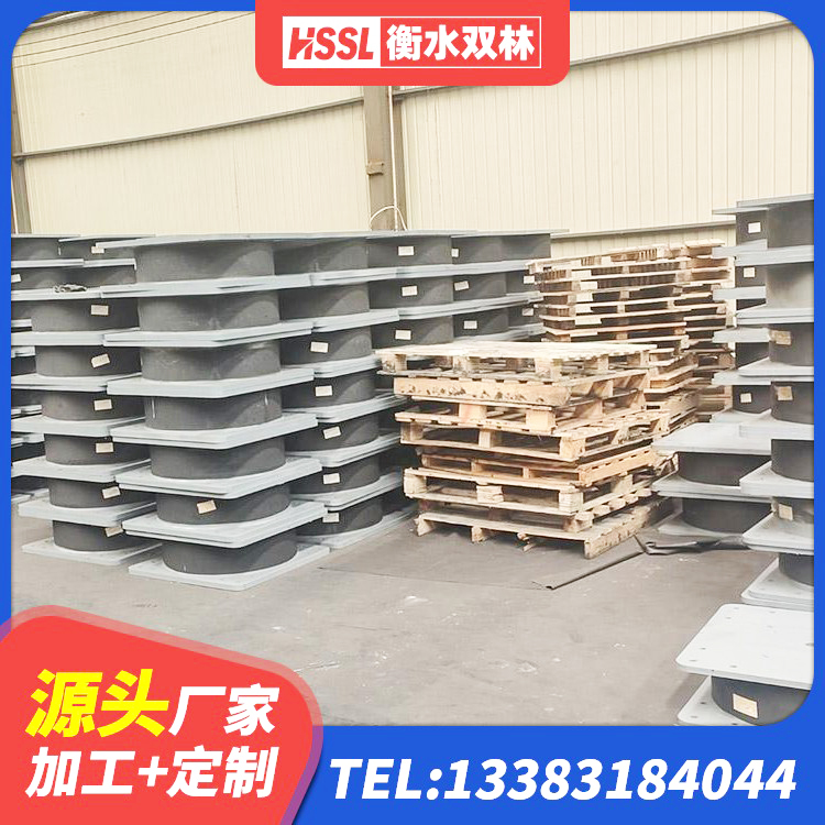 泗洪县铅芯橡胶隔震支座定制 泗洪县HDR1400高阻尼隔震支座多少钱 泗洪县建筑组合隔震支座厂家 泗洪县建筑预制楼梯橡胶隔震支座源头工厂 - 第6张