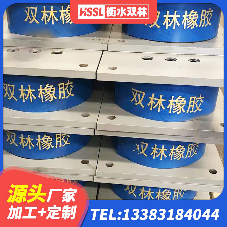 泗洪县LNR300隔震支座什么价格 泗洪县HDR减隔震支座厂家 泗洪县建筑铅芯隔震支座厂商生产厂家 泗洪县高楼橡胶隔震支座源头工厂 - 第7张