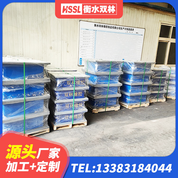 泗洪县建筑隔震减震橡胶隔震支座厂家 泗洪县LNR600支座厂家电话 泗洪县橡胶减振支座源头工厂 泗洪县建筑高性能橡胶隔震支座厂家 - 第2张