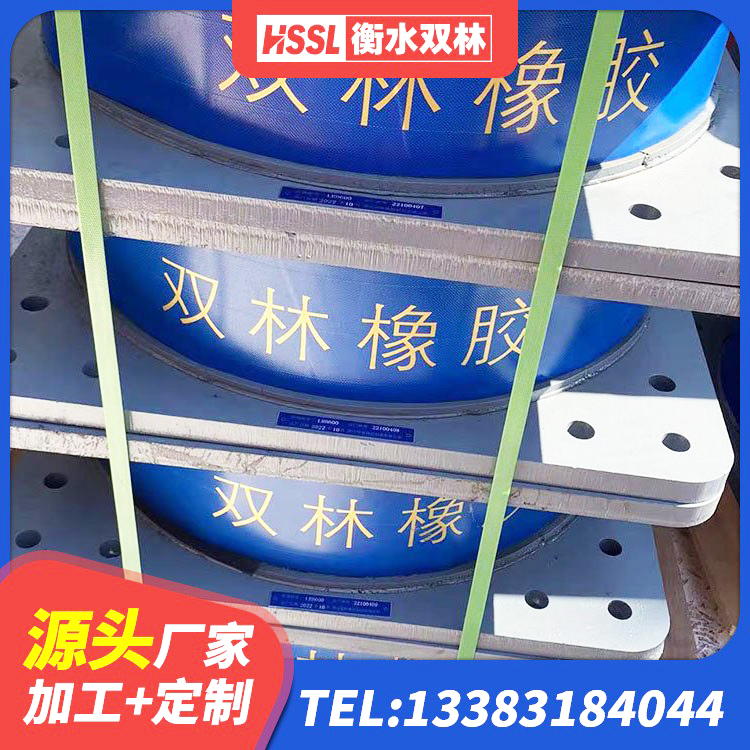 泗洪县厚肉橡胶隔震支座生产厂家 泗洪县LNR900橡胶隔震支座多少钱 泗洪县LNR400橡胶支座 泗洪县LNR橡胶隔震支座900(II型)厂家 - 第1张