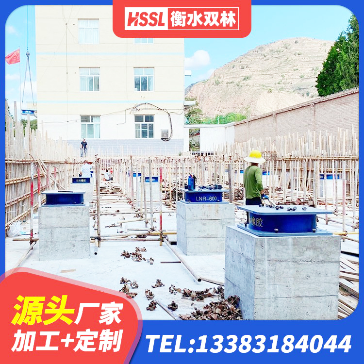 泗洪县减橡胶隔震支座厂商源头工厂 泗洪县橡胶隔震支座LRB800 泗洪县高阻尼HDR橡胶隔震支座 泗洪县LNR800橡胶隔震支座厂家电话 - 第2张