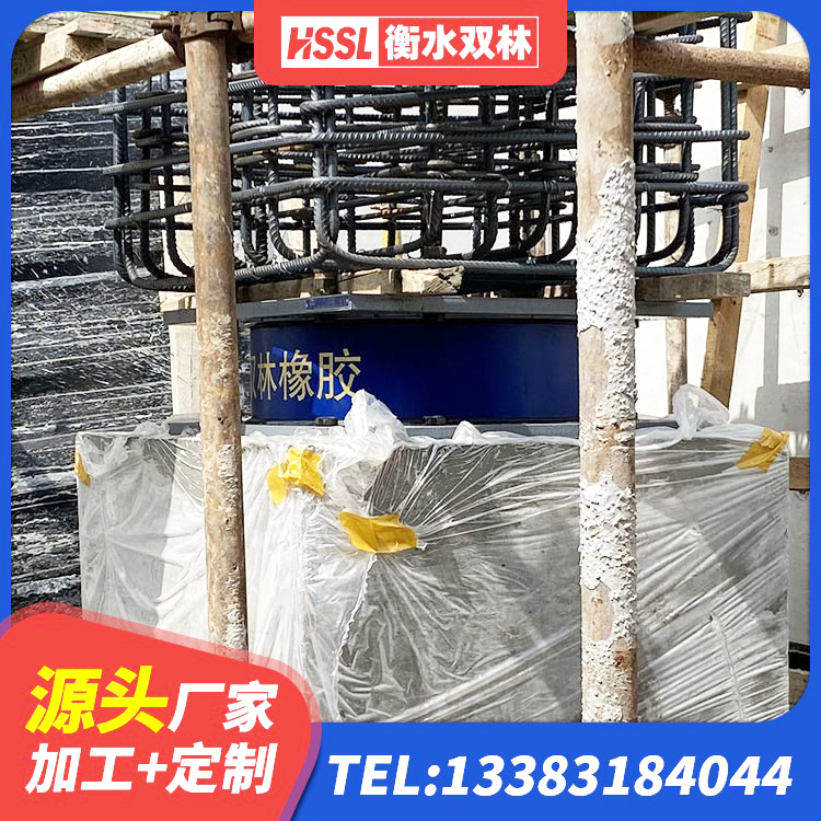 泗洪县高阻尼橡胶隔震支座支座源头工厂 泗洪县LNR固定支座厂家电话 泗洪县建筑铅芯隔震支座厂家 泗洪县减震隔震支座工厂生产厂家 - 第1张