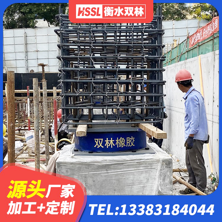 泗洪县建筑隔震减震橡胶隔震支座厂家 泗洪县LNR600支座厂家电话 泗洪县橡胶减振支座源头工厂 泗洪县建筑高性能橡胶隔震支座厂家 - 第6张