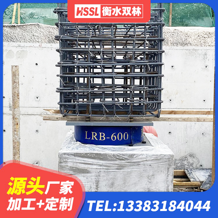 泗洪县高阻尼支座HDR什么价格 泗洪县隔震阻尼橡胶支座生产厂家 泗洪县水平力分散型橡胶支座厂家电话 泗洪县建筑橡胶隔震支座厂商厂家 - 第6张