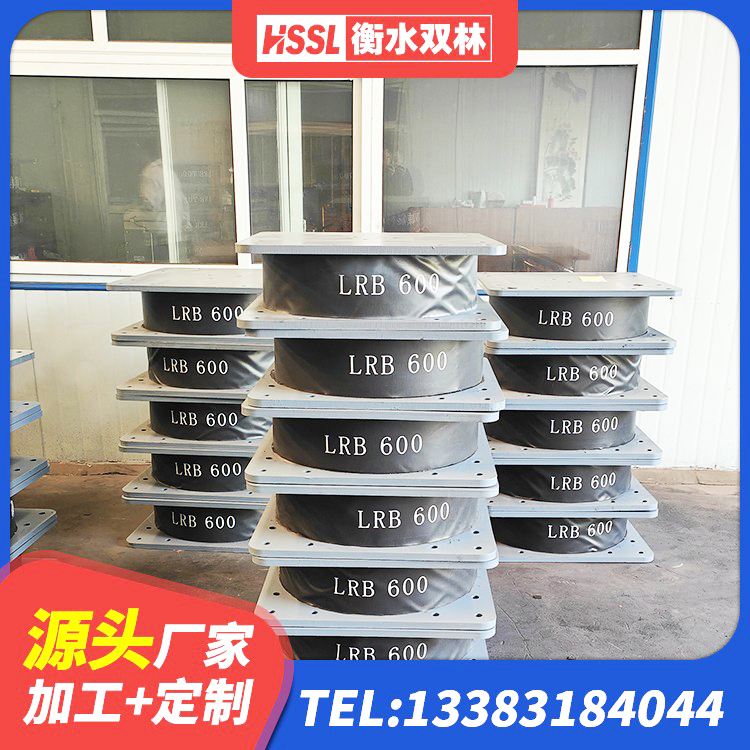 泗洪县抗震支座商家源头工厂 泗洪县HDR减隔震支座 泗洪县LRB减橡胶隔震支座厂家 泗洪县隔震支座1型生产厂家 - 第5张