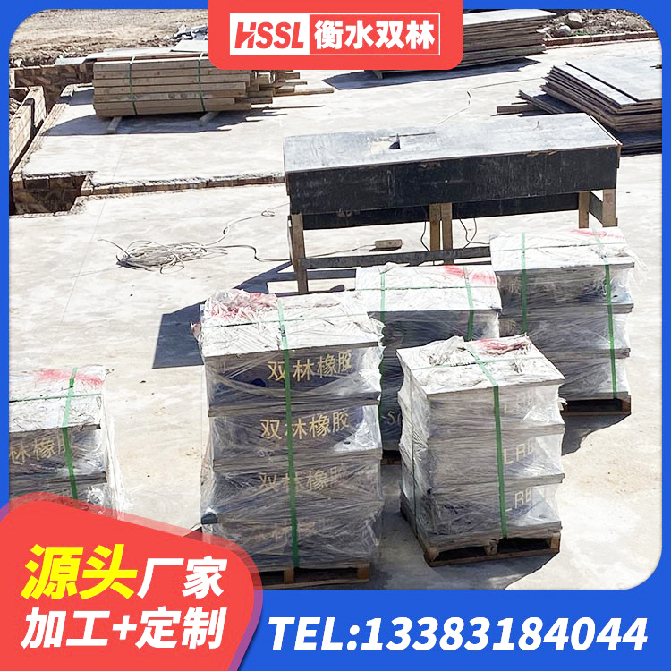 泗洪县LRB800隔震支座 泗洪县建筑减震支座多少钱 泗洪县隔震支座工厂源头工厂 泗洪县减隔震支座源头工厂 - 第4张