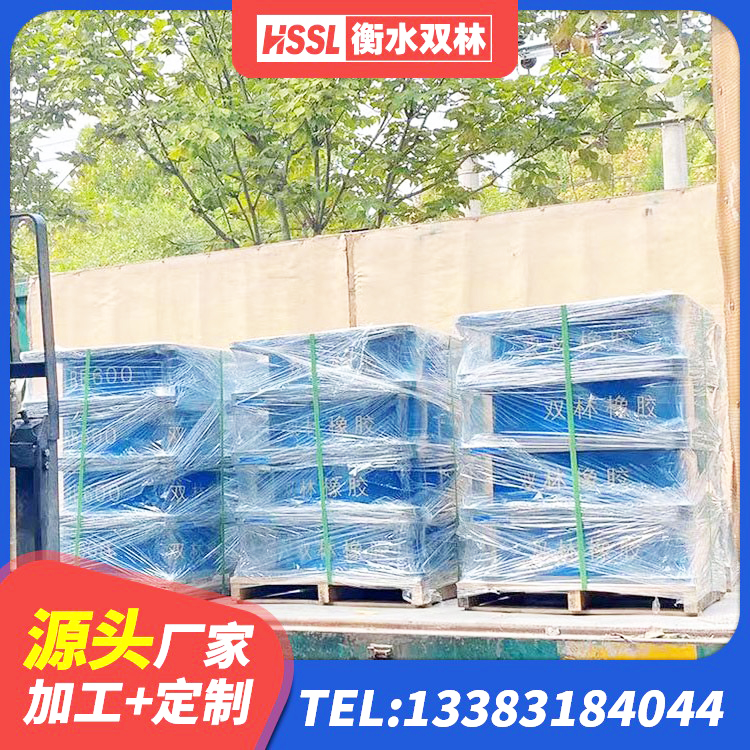 泗洪县钢连廊用建筑抗震支座厂家 泗洪县隔震减震橡胶隔震支座生产厂家 泗洪县HDR1100高阻尼橡胶支座源头工厂 泗洪县隔震支座LRB1300源头工厂 - 第9张