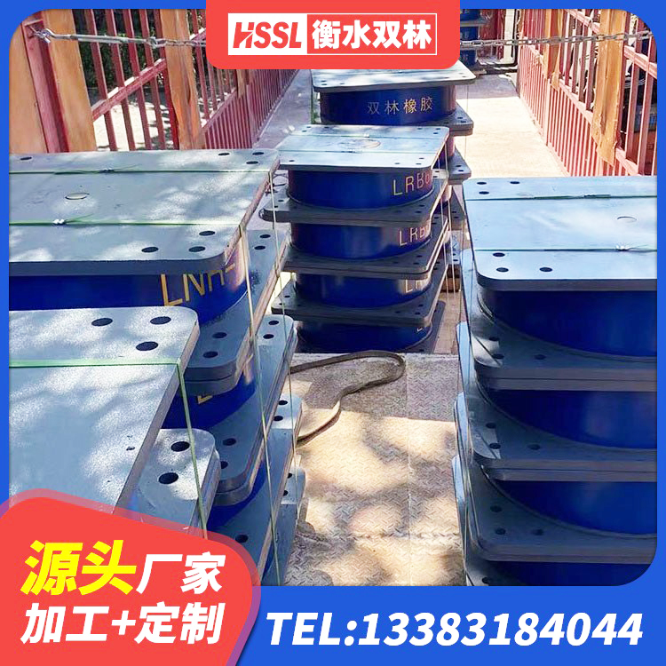 泗洪县建筑隔震减震橡胶隔震支座厂家 泗洪县LNR600支座厂家电话 泗洪县橡胶减振支座源头工厂 泗洪县建筑高性能橡胶隔震支座厂家 - 第3张