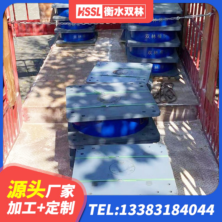 泗洪县厚肉橡胶隔震支座生产厂家 泗洪县LNR900橡胶隔震支座多少钱 泗洪县LNR400橡胶支座 泗洪县LNR橡胶隔震支座900(II型)厂家 - 第6张