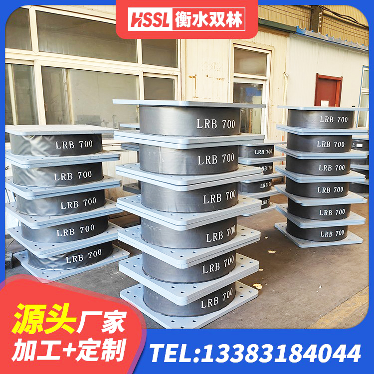 泗洪县建筑铅芯夹层橡胶隔震支座 泗洪县LRB橡胶隔震支座1400(II型) 泗洪县LNR800橡胶隔震支座多少钱 泗洪县LNR1100天然橡胶支座多少钱 - 第5张