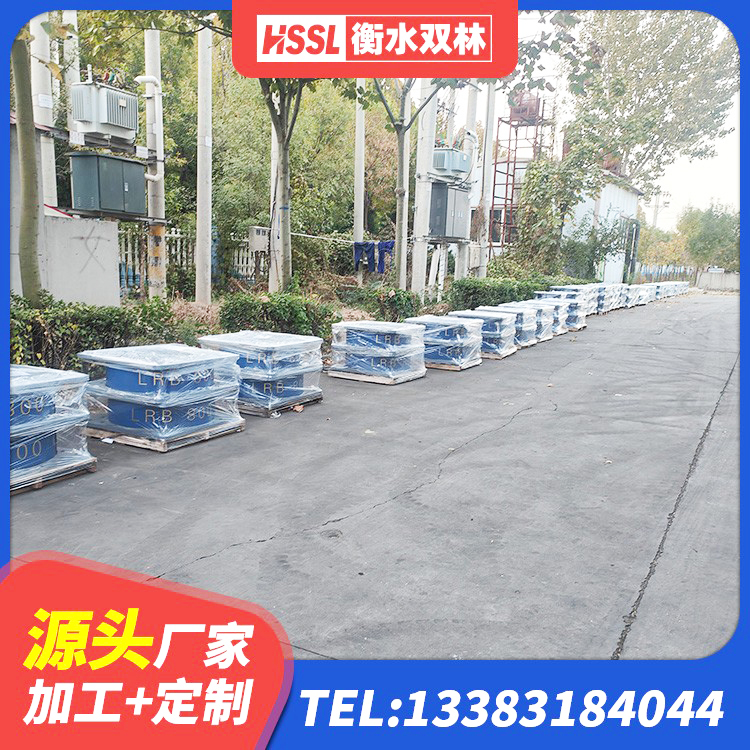 泗洪县抗震支座商家源头工厂 泗洪县HDR减隔震支座 泗洪县LRB减橡胶隔震支座厂家 泗洪县隔震支座1型生产厂家 - 第2张