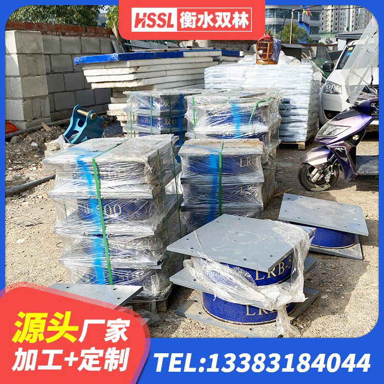 泗洪县建筑预制楼梯橡胶隔震支座源头工厂 泗洪县水平分散力隔震支座厂家电话 泗洪县天然橡胶隔震支座什么价格 泗洪县LNR400天然橡胶支座厂家 - 第9张